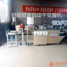 長(zhǎng)治全自動(dòng)豆腐皮機(jī)價(jià)格及技術(shù)服務(wù)指南