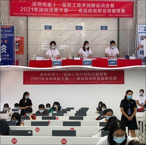 深圳信測(cè)標(biāo)準(zhǔn)技術(shù)服務(wù)股份 專業(yè)標(biāo)準(zhǔn)技術(shù)服務(wù)引領(lǐng)者