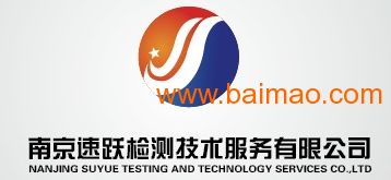 紡織品透氣性測(cè)試 技術(shù)服務(wù)、生產(chǎn)廠家與價(jià)格解析